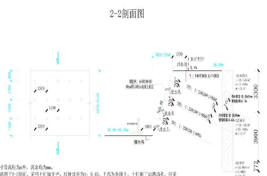 宣城广德县岩土工程设计