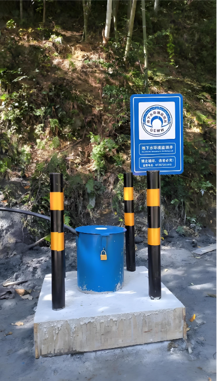 宣城广德县监测井